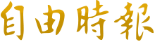 快连电脑版安装